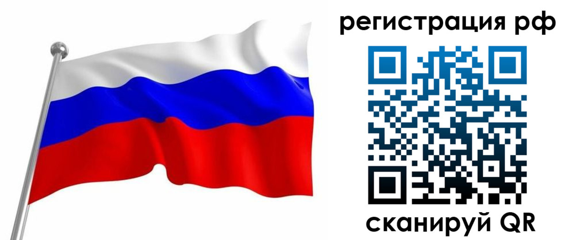 прописка штамп в Клине