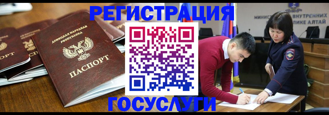 временная регистрация в квартире в Клине