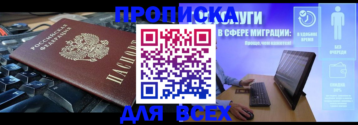 регистрация для дет. сада в Клине